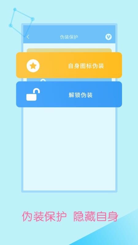 ΢żֻapp-΢ż v2.0.3 ֻ