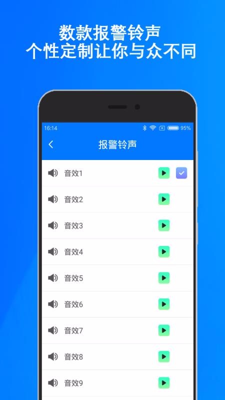 ֻֻapp-ֻ v1.3 ׿