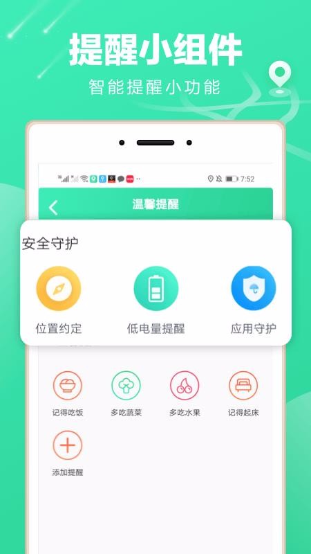 λѰֻapp-λѰ 1.1.4 ׿