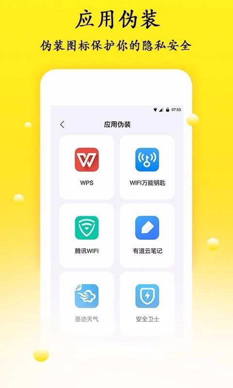 ֻapp- v1.0.3 ׿