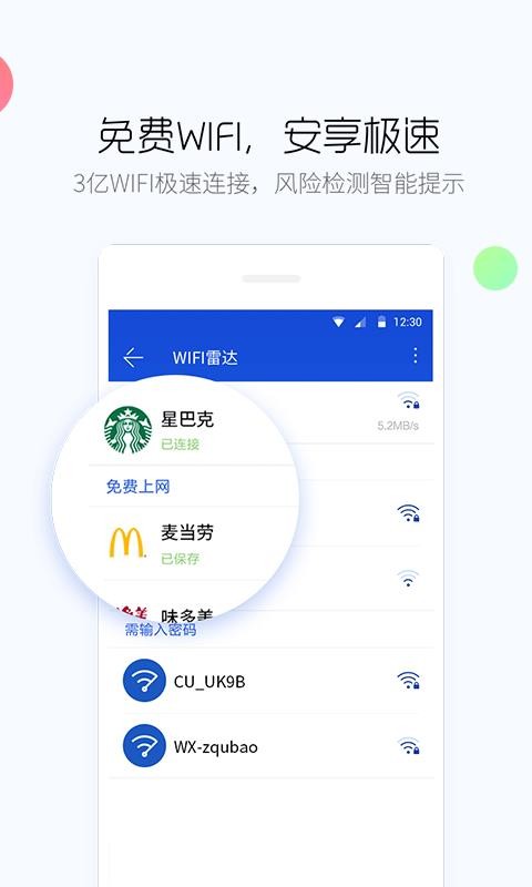 ٶֻʿֻapp-ٶֻʿ v9.22.4 ׿