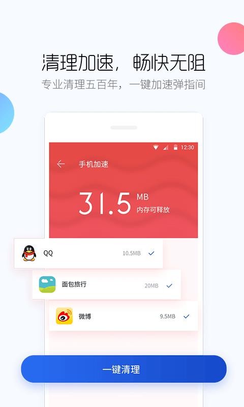 ٶֻʿֻapp-ٶֻʿ v9.22.4 ׿
