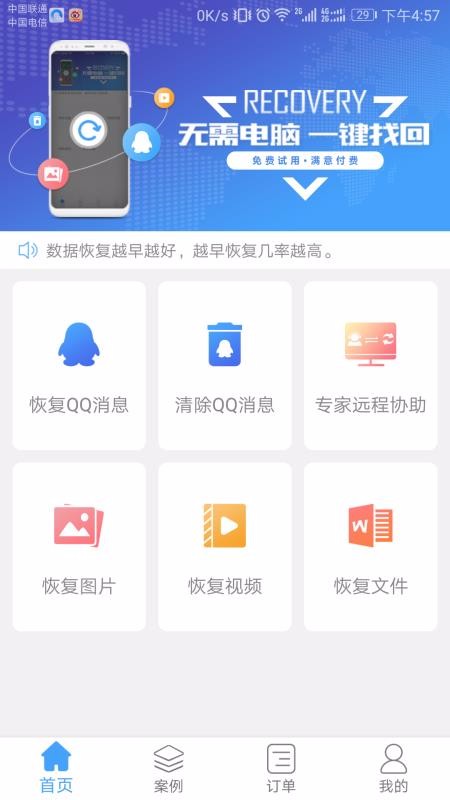 QQָʦֻapp-QQָʦ v1.3.15 ׿