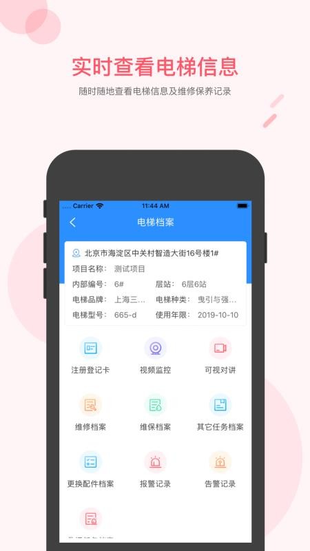 �������������ܷ���