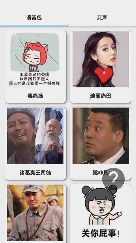 ���˱�����