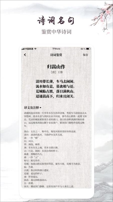 ��ʫ��������ͷʫ������