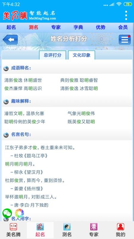 ���������ܱ�������