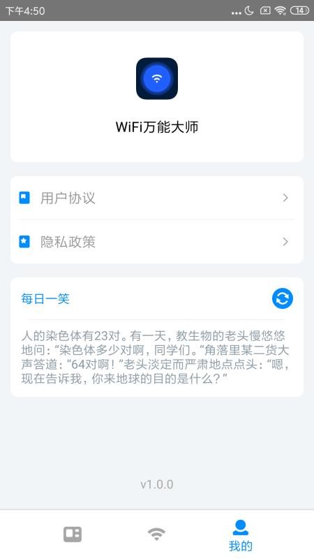 WiFi���ܴ�ʦ