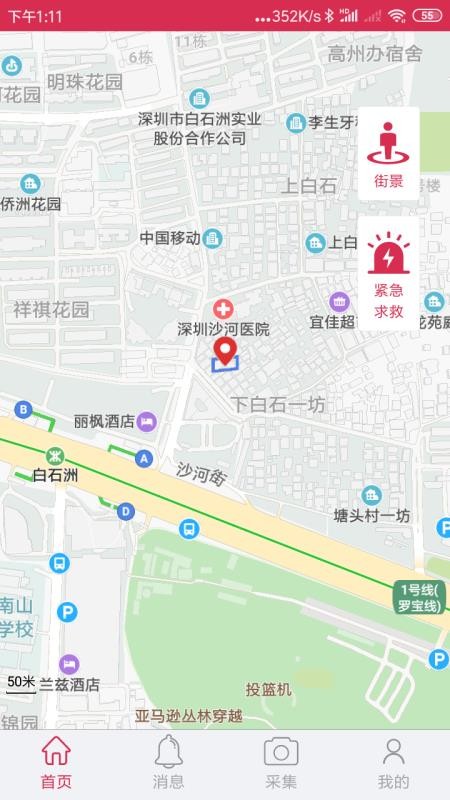 �ֻ����붨λ����