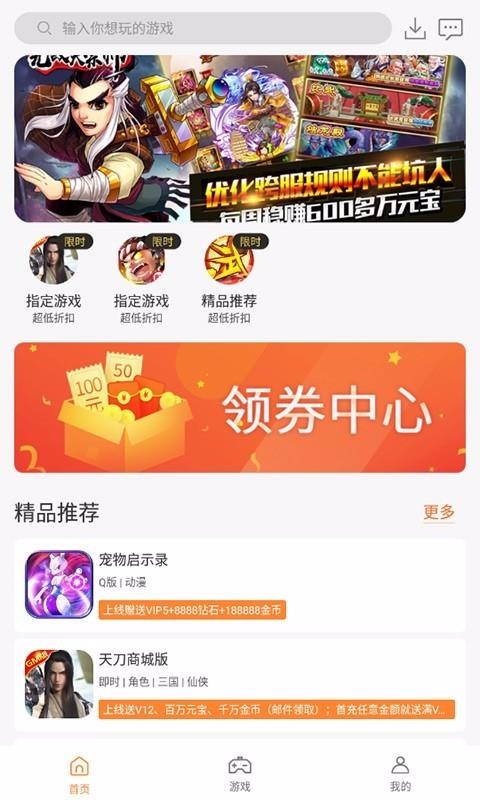 ����Ӧ��