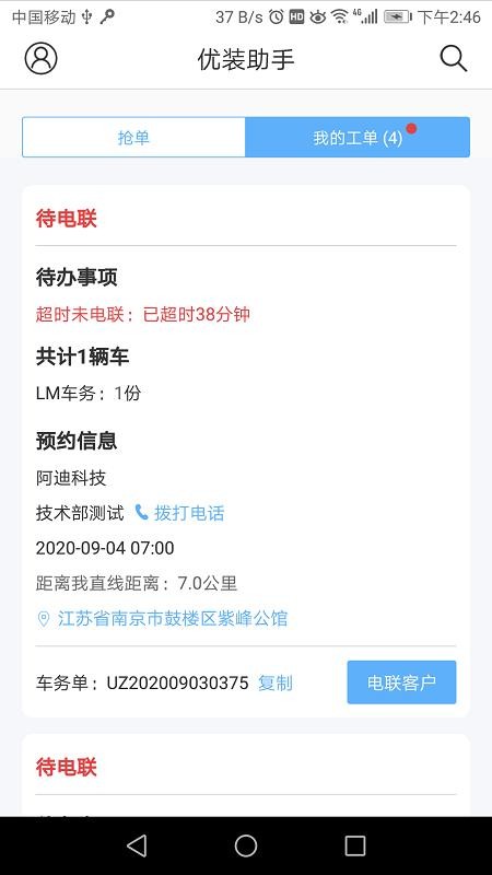 ��װ����