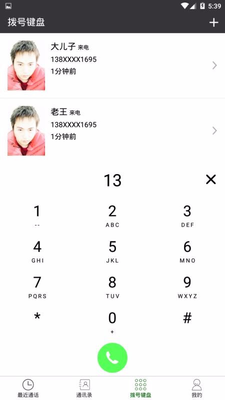 ����绰����