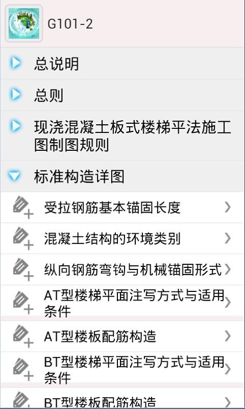 ��������ʩ�������淶