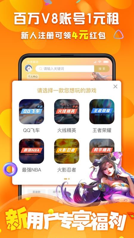 �鱴��ż��ٰ�