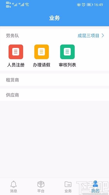 ������ľ���