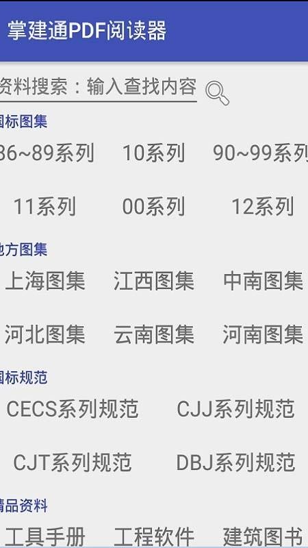 ����PDF�淶ͼ����ȫ