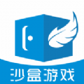 ɳϷֻapp-ɳϷ׿°