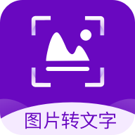 ͼƬת����ʶ���� v1.0.0 �ֻ���