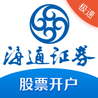 ��Ʊ֤ȯ���ٿ����ֻ�app�������-��Ʊ֤ȯ���ٿ��� v3.2.11 ��׿��