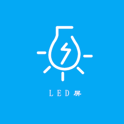 LED���������ֻ�app�������-LED�������� v1.7.5 ��׿��