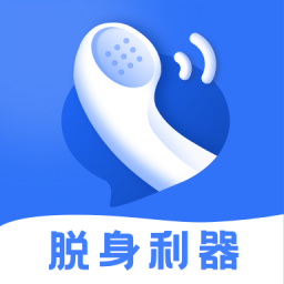 ���������ʦ�ֻ�app�������-���������ʦ v3.1.0 ��׿��