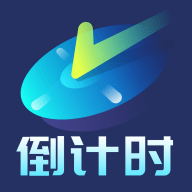 �����յ����յ���ʱ v1.1.0 �ֻ���