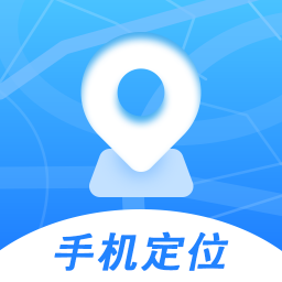 λ֪�ֻ����붨λ�ֻ�app�������-λ֪�ֻ����붨λ v1.0.0 �ֻ���