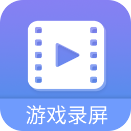 ��Ϸ¼����ʦ�ֻ�app�������-��Ϸ¼����ʦ v4.1.0 ��׿��