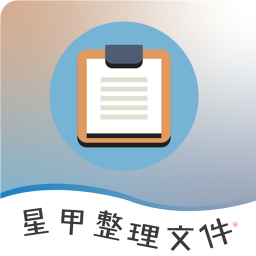 �Ǽ������ļ��ֻ�app�������-�Ǽ������ļ� v1.2.6 ��׿��