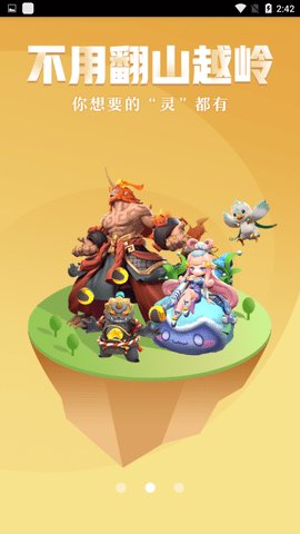 17173Ϸֻapp-17173Ϸֻ
