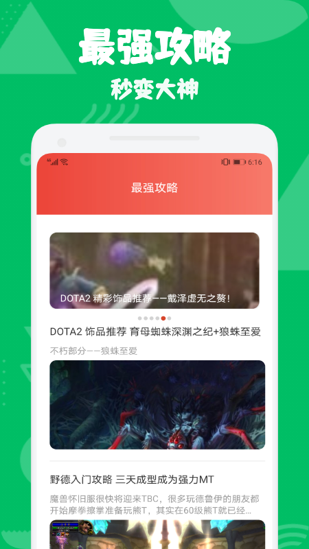 55555Ϸ°-55555Ϸֻapp°