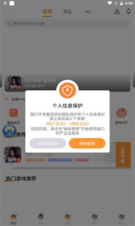 ׺Ϸ-׺Ϸֻapp