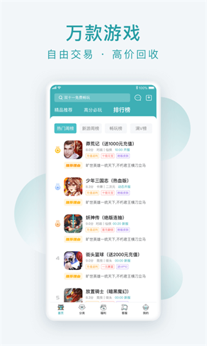 ƽ̨-ֻapp