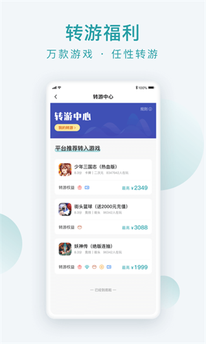 ƽ̨-ֻapp