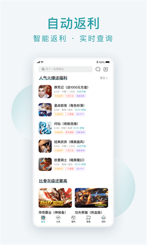 ƽ̨-ֻapp