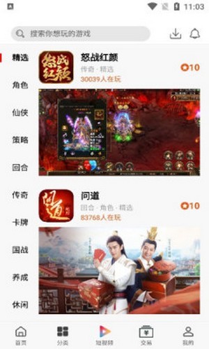 -ֻapp