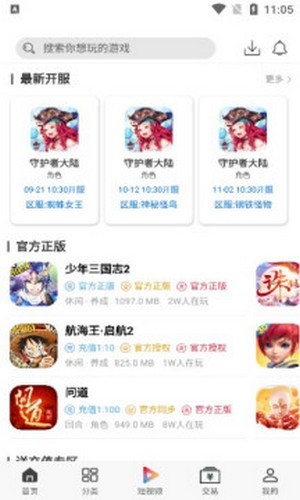 -ֻapp