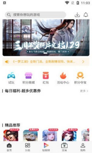 -ֻapp