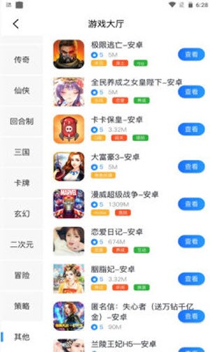 ֻapp-°