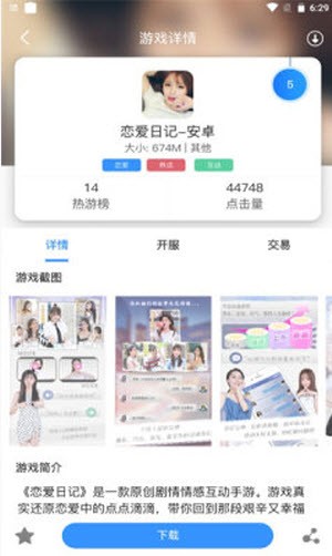 -ֻapp