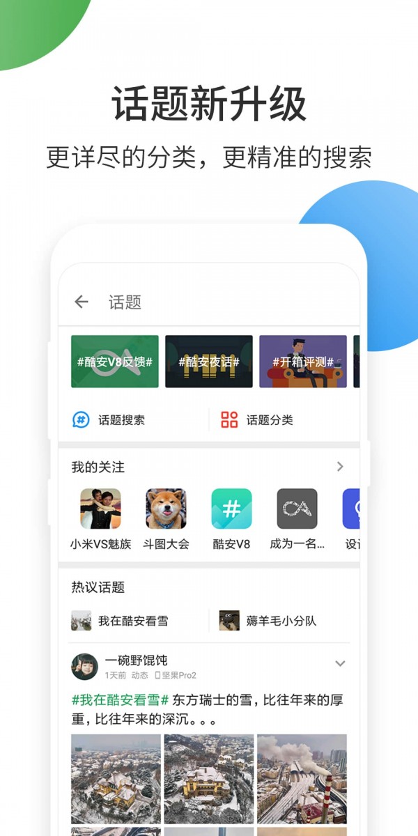 ᰲֻapp-ᰲֻ