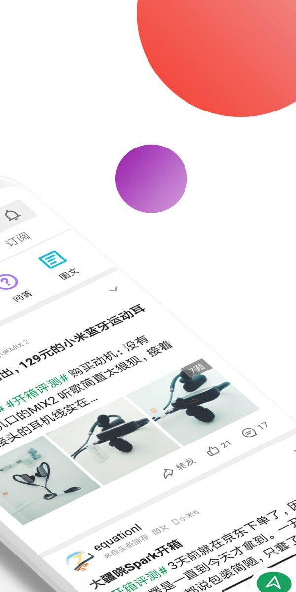 ᰲֻapp-ᰲֻ