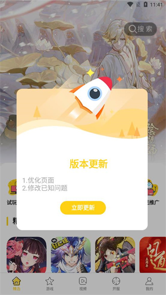 пֻappذװ-пapp°
