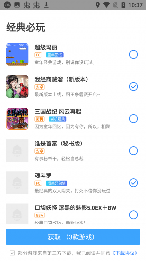 Ϸ°-Ϸֻapp°