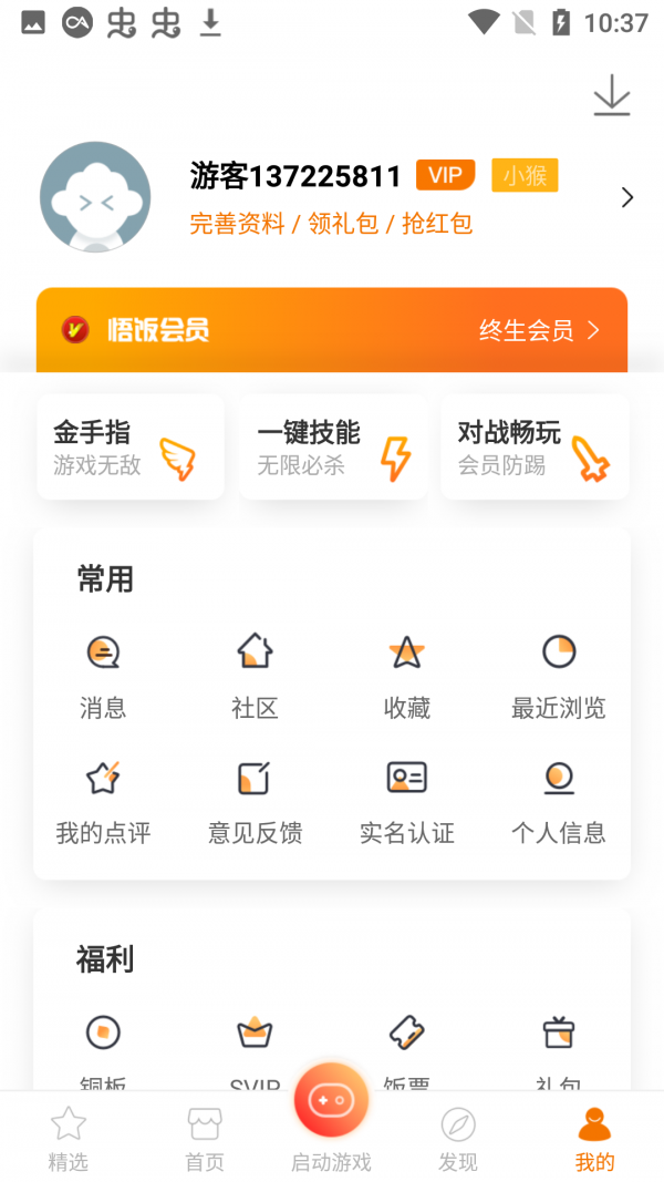 Ϸ°-Ϸֻapp°