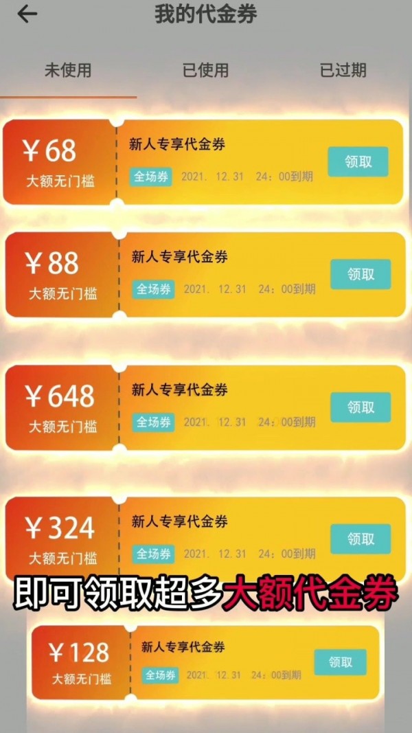 ʮ°-ʮapp°