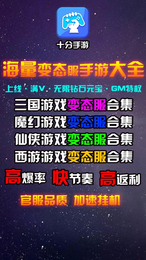ʮ-ʮֻapp