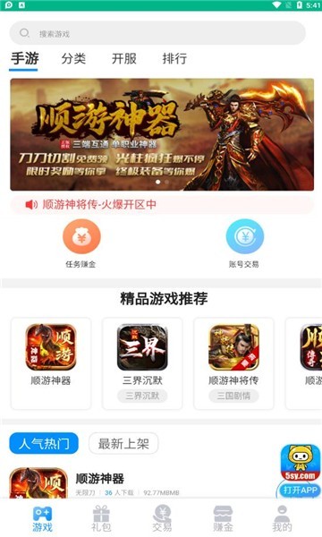 5syκ°-5syκֻapp°