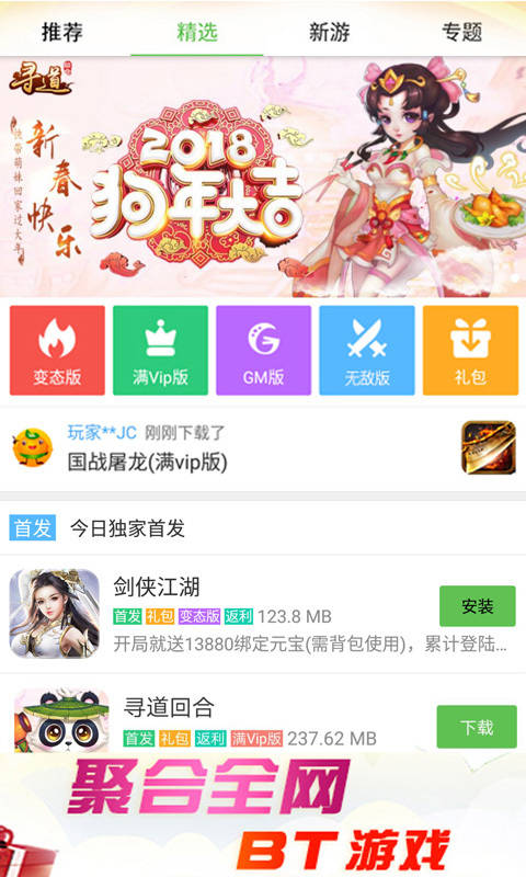 3733Ϸ-3733Ϸapp׿°