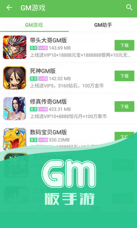 3733Ϸ-3733Ϸapp׿°